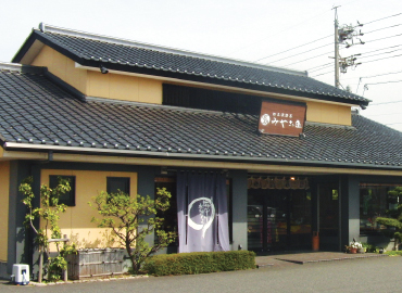 本今店